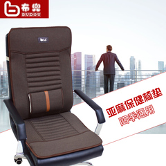 布兜新款BD-36亚麻椅垫 四季通用老板椅坐垫连靠背电脑椅子坐垫