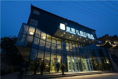 焦作星期五假日酒店