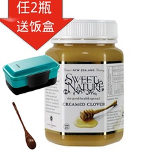 菁制美食/新西兰原装进口甜天然sweet nature乳状四叶草蜂蜜500克