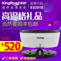 新品超声波清洗机分体式 家用洗眼镜机珠宝首饰清洗器VGT-2301