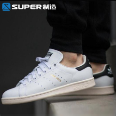 Super制造 Adidas三叶草 Stan Smith  史密斯 黑尾 S75076