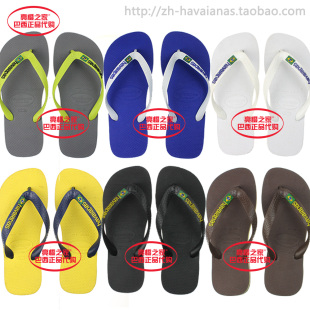 chanel口蓋包logo havaianas 哈瓦那人字拖 Brasil 巴西國旗logo 巴西進口正品男女 chanel口蓋包