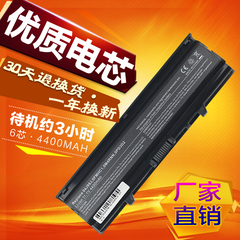 戴尔DELL Inspiron 14V 14VR N4020 N4030 M4010 笔记本电池 6芯