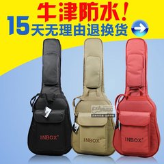 Inbox英搏木吉他包39/41寸双肩加厚海绵古典/民谣吉他背包 送赠品