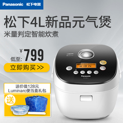 Panasonic/松下 SR-H15C1-K日本松下电饭煲4L可预约电饭锅正品