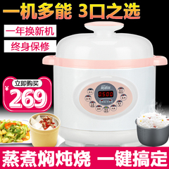 Luby/洛贝 LBA-2EPM01 阿迪锅2l升电压力锅正品智能迷你 电高压锅