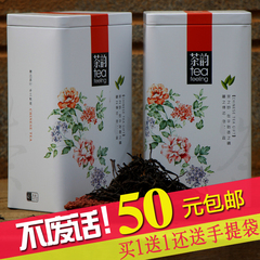 【买1送1共500克】特级正山小种红茶散茶罐装礼盒装茶叶桐木关