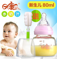 日康果汁奶瓶80ml婴儿辅食奶瓶玻璃硅胶奶瓶带奶嘴新生儿迷糊奶瓶