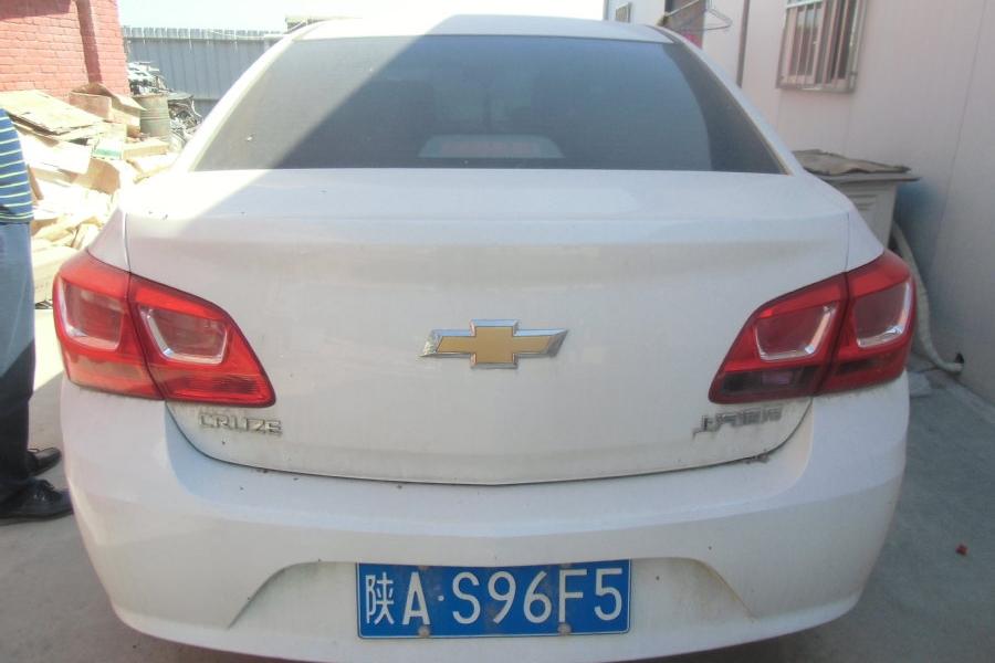 【第二次拍卖】车牌号为陕as96f5雪佛兰科鲁兹白色小型轿车