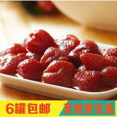 丹东东港特产水果罐头送礼广天牌冰糖草莓罐头正品假一赔十包邮
