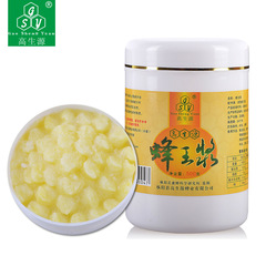 高生源 2016年新春浆油菜蜂皇浆  活性蜂王浆500g 买2斤送洋槐蜜