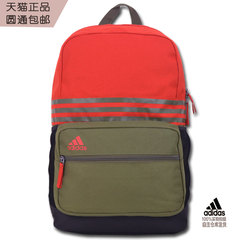 Adidas/阿迪达斯红色双肩包书包正品运动休闲背包电脑包AZ6746