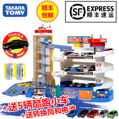 TAKARA TOMY/多美卡合金车轨道套装 汽车大楼停车场玩具430865