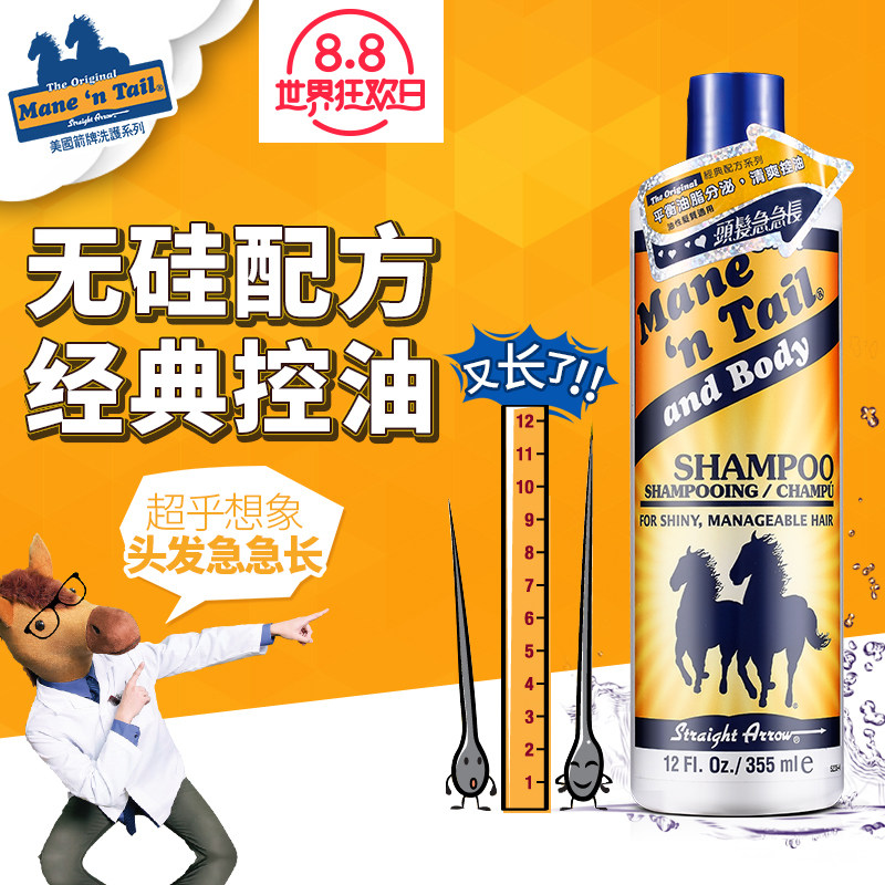 “细软少”发质的自我救赎：秀发洗护使用体验