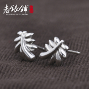 925 fungus nails female original hand fungus nails leaves Korea fungus nail earrings fashion female gift