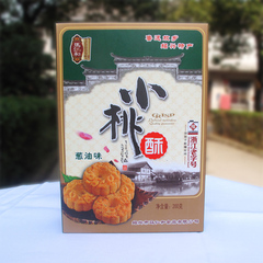 桃酥 绍兴特产 200克盒装  马仁和小桃酥 葱油口味 浙江特产