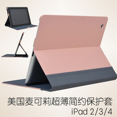 美国MACALLY苹果ipad4超薄保护套 iPad3皮套2粉色外壳支立带休眠