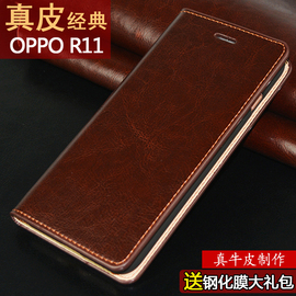 oppor11手机壳R11s防摔真皮r11plus保护套翻盖式皮套全包t男女款