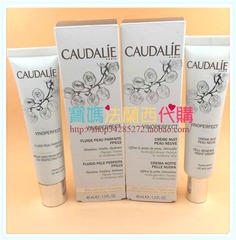 法国正品代购CAUDALIE欧缇丽葡萄蔓亮颜日霜SPF15/美白淡斑 40ml