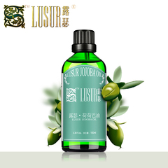 LuSuR/露瑟荷荷巴油100ml 补水保湿锁水滋润按摩精油基础油按摩油