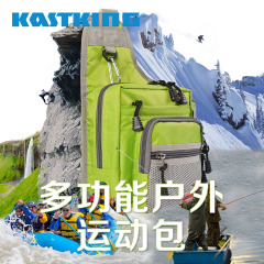 KastKing多功能户外包 路亚腰包登山包挎包渔具包钓鱼包矶钓