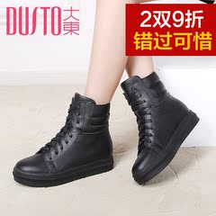 DUSTO/大东2016秋冬新款休闲低跟厚底平底短靴运动女靴DW16D1079E