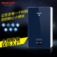 GlEMOS/格林姆斯 GWL-ZS9-55B-GS9速热式电热水器即热储水淋浴