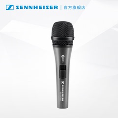 【官方店】SENNHEISER/森海塞尔 E835S 话筒麦克风德国制造卡拉OK