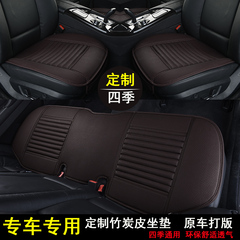 奔驰A180 C200 E260L GLA220 GLK300 S600专用汽车坐垫四季无靠背