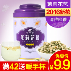 【买2罐送勺】红糖姜茶 杯口留香红糖姜茶块200g姜母茶速溶老姜汤