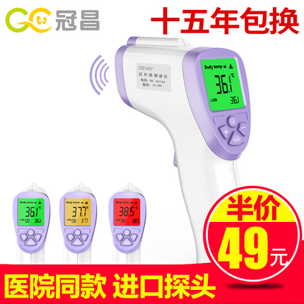 Ǳ Ƶ 5.90Ԫ¶ȼڿ