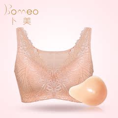 Bomeo/卜美义乳文胸 义乳假胸假乳房二合一套餐无钢圈文胸抹胸型