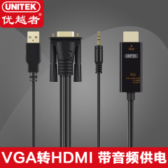 优越者 vga转hdmi线带音频带usb供电 VGA转hdmi母电脑高清连接线