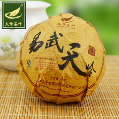 天岭茶叶 云南勐海普洱沱茶熟茶 古树沱茶100g/沱茶叶