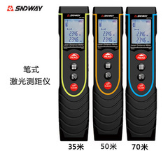 深达威SW-P35笔式测距仪/笔式激光测距仪/口袋型测距仪/35米迷你