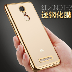 红米note3手机壳小米note3保护套透明防摔软硅胶简约潮男女款