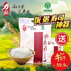 力拓稻源香 广西农家16年新米 香丝苗米5kg香甜好吃籼米送1斤大米