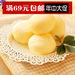 港荣蒸奶香蛋糕1斤蒸蛋糕整箱糕点食品 整箱早餐小面包 特价