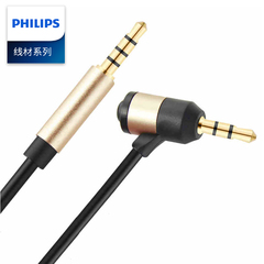 Philips/飞利浦 SWR2115 免提通话车载音频线3.5mm AUX音频线车用