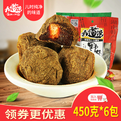 湖南老字号九道湾酸枣粒酱果450g
