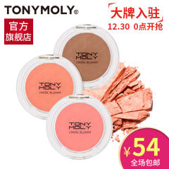 Tonymoly/托尼魅力 水晶腮红裸妆修容高光阴影 魔法森林 韩国正品