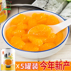 立兴糖水桔子罐头 新鲜水果橘子罐头 休闲零食 425g*5罐 多省包邮