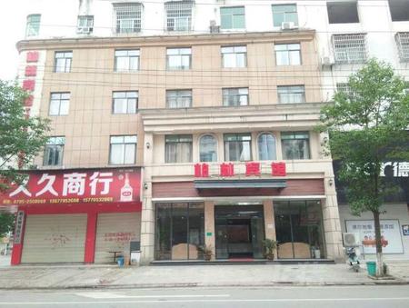 上高柏林宾馆