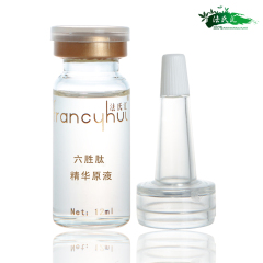 Francyhui/法氏汇六胜肽精华原液12ml