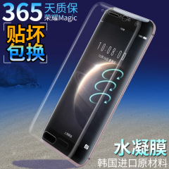 潮拍 三星s7edge钢化软膜全屏覆盖s7edge水凝膜手机膜3D曲面G9350