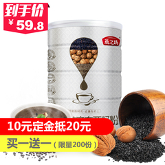 【年货预售】燕之坊 核桃芝麻奇亚籽粉500g 五谷杂粮粉旗舰店