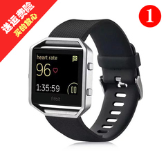 Fitbit Blaze皮带表带 blaze硅胶腕带 blaze手表腕表带 表带配件