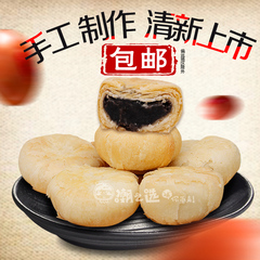 德妙 酥豆饼250g红豆饼广东潮汕特产 手工糕点零食点心 多省包邮