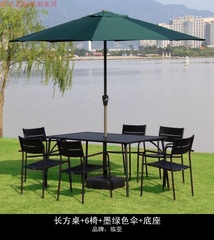铁艺户外遮阳休闲室外花园阳台庭院露天长方桌椅家具组合大太阳伞