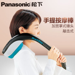 Panasonic/松下EV2600按摩棒全身多功能电动按摩锤背器手提捶打式